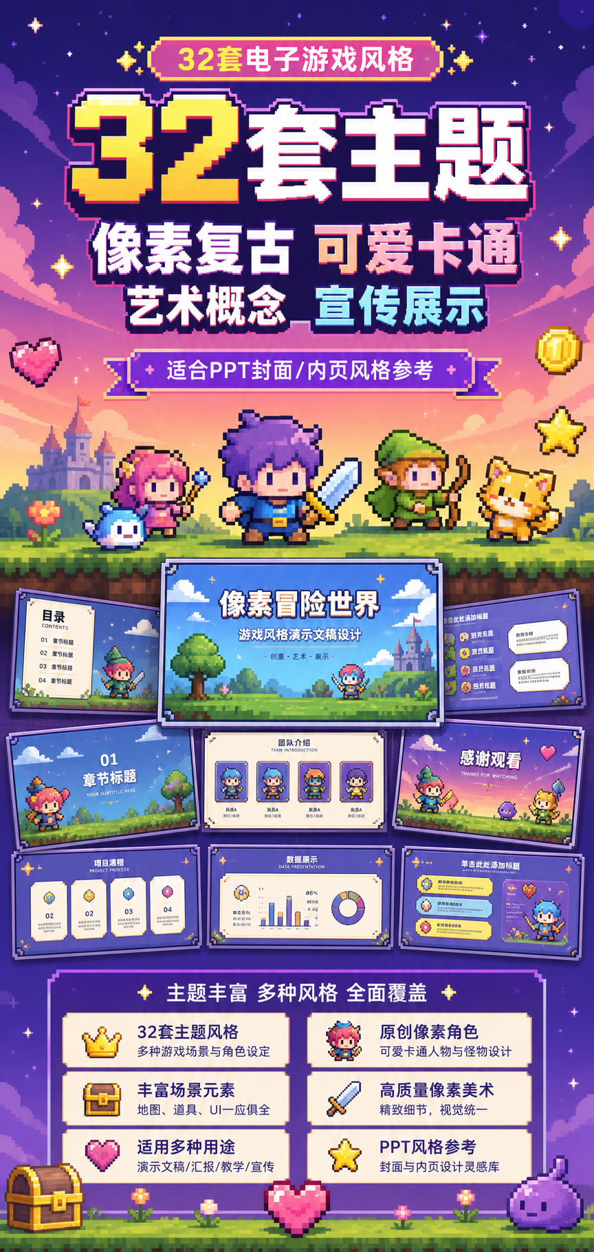 AI 生成详情图