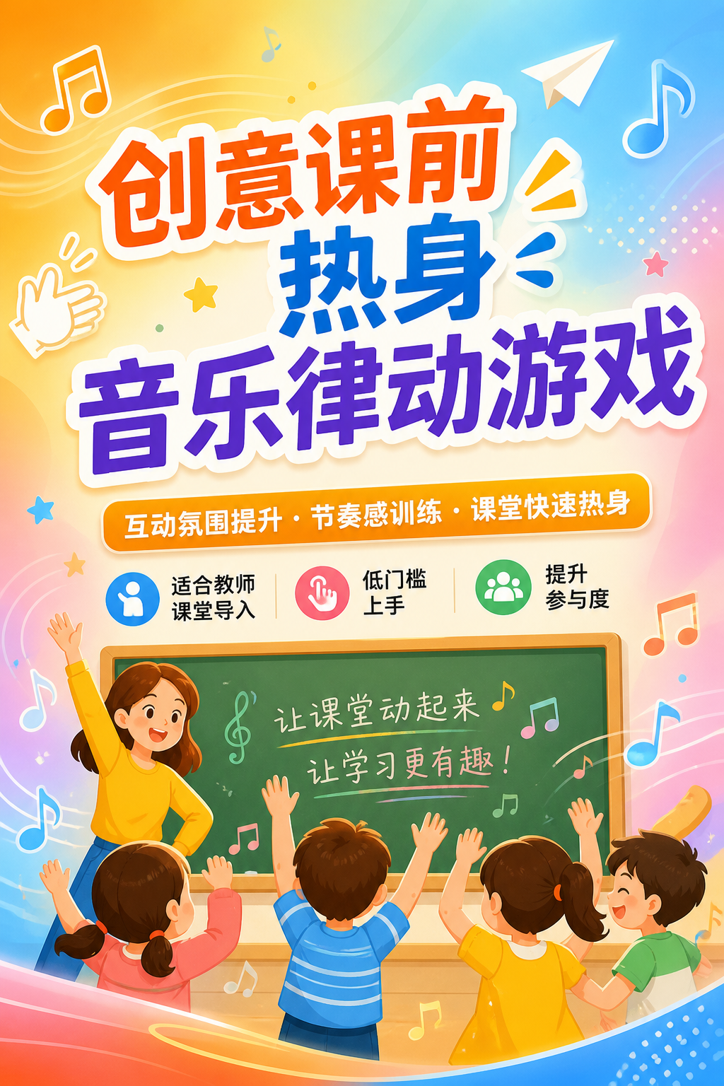 AI 生成详情图