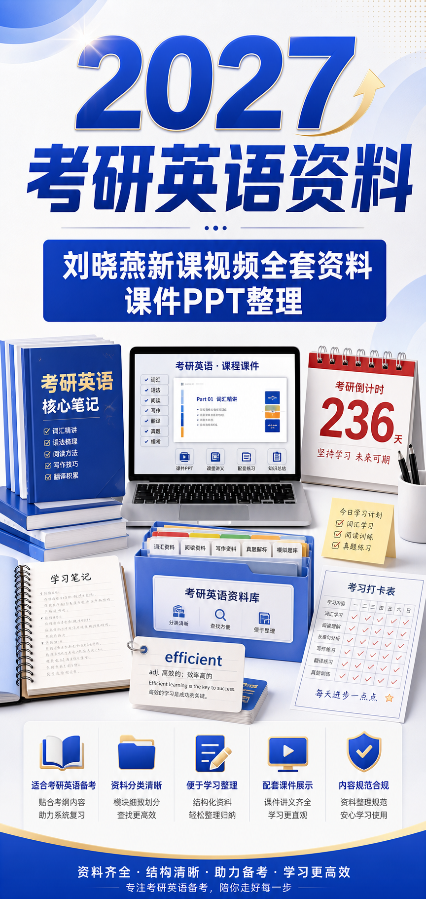 AI 生成详情图