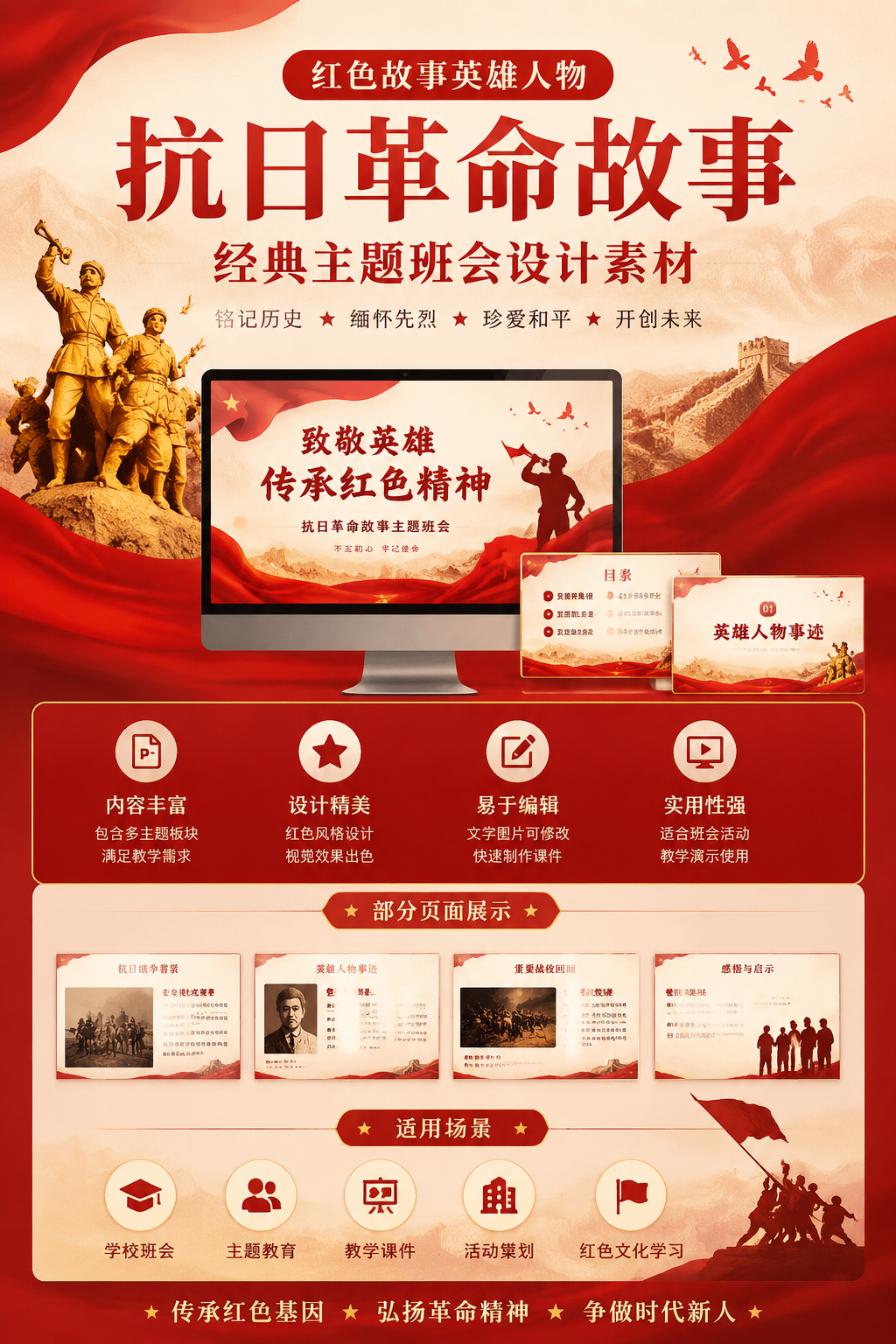 AI 生成详情图