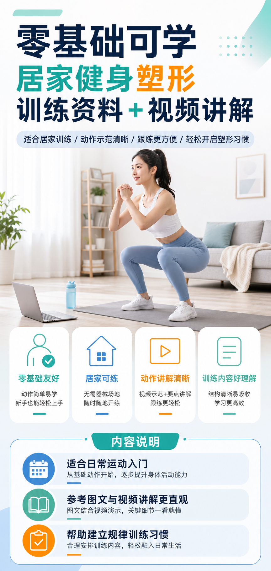 AI 生成详情图