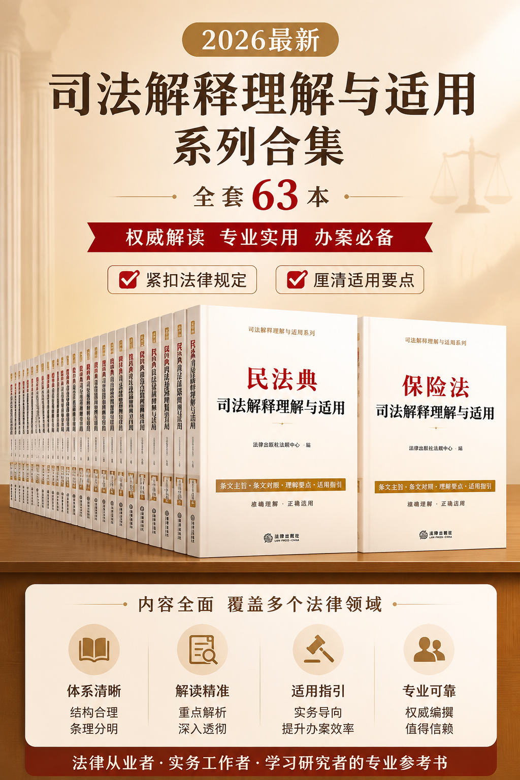 AI 生成详情图