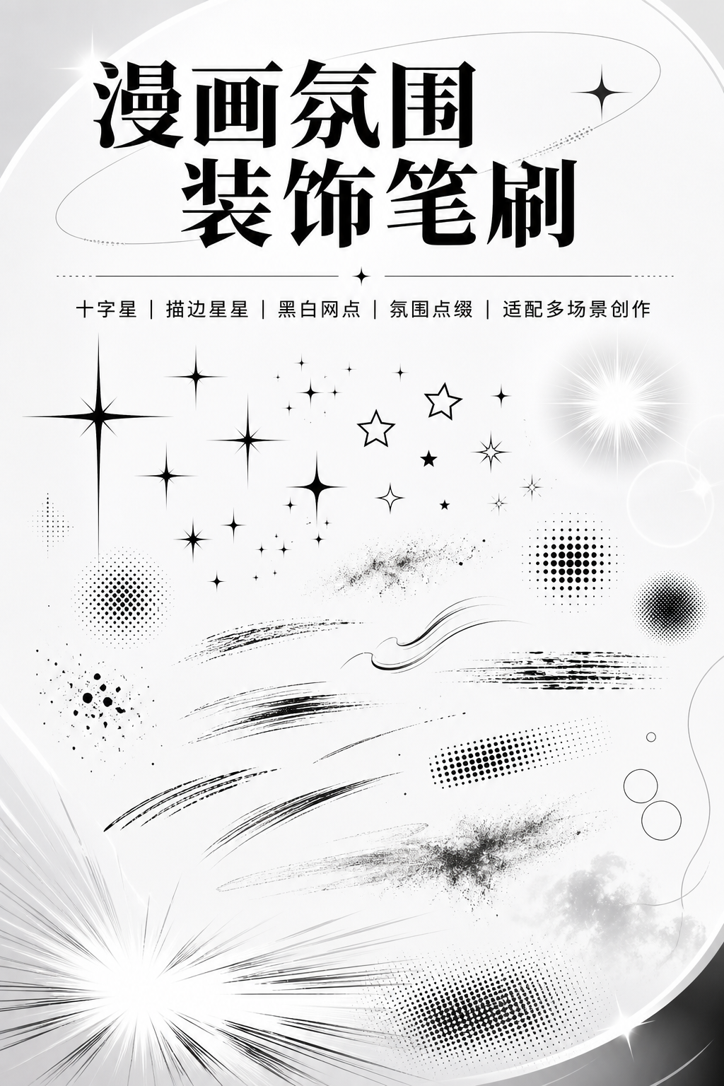 AI 生成详情图