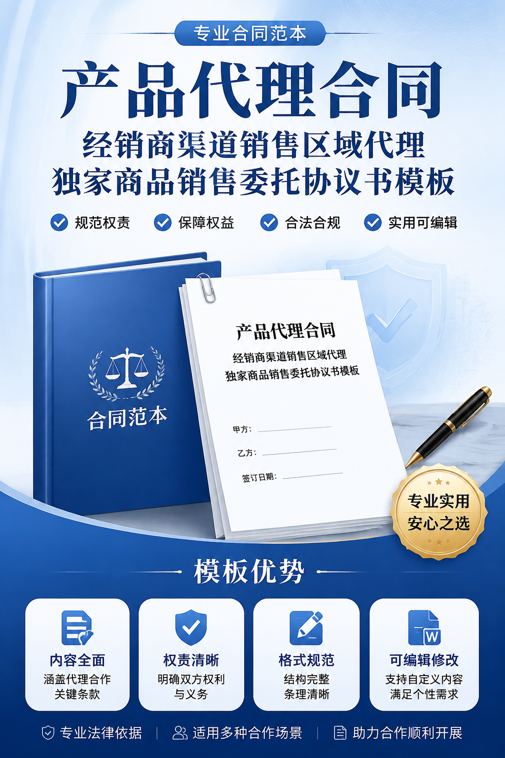 AI 生成详情图