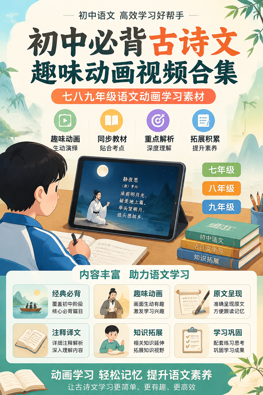 AI 生成详情图