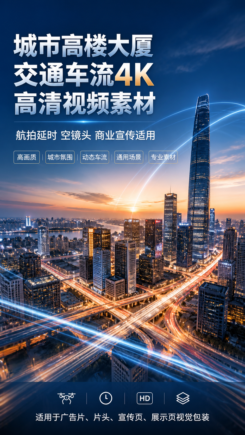 AI 生成详情图