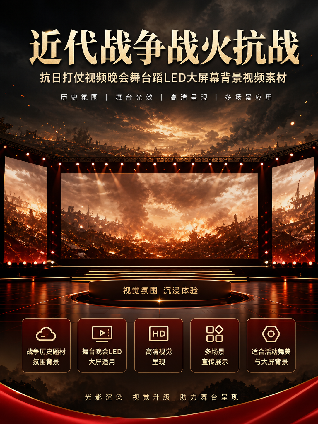AI 生成详情图