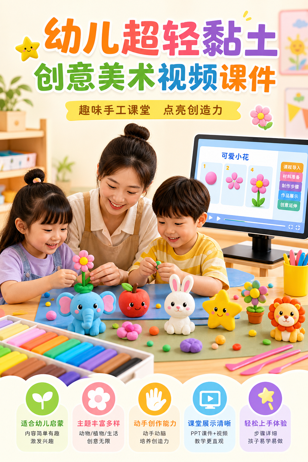 AI 生成详情图
