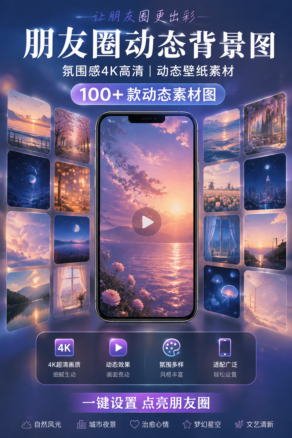 AI 生成详情图