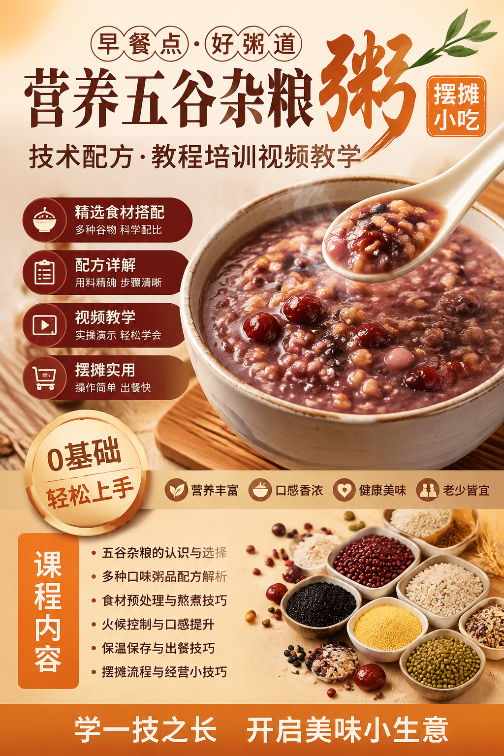 AI 生成详情图