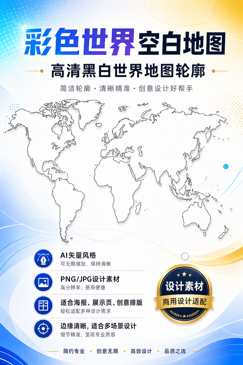 AI 生成详情图