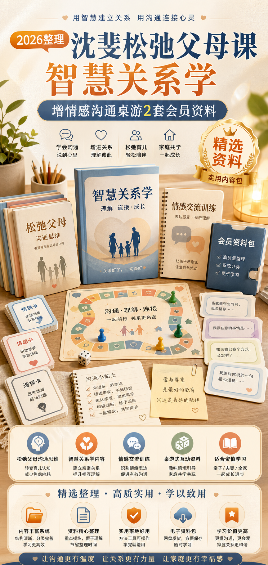 AI 生成详情图