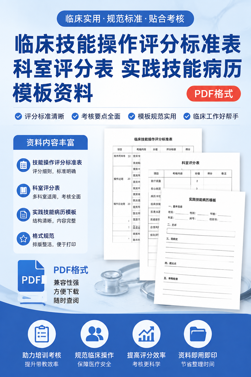 AI 生成详情图