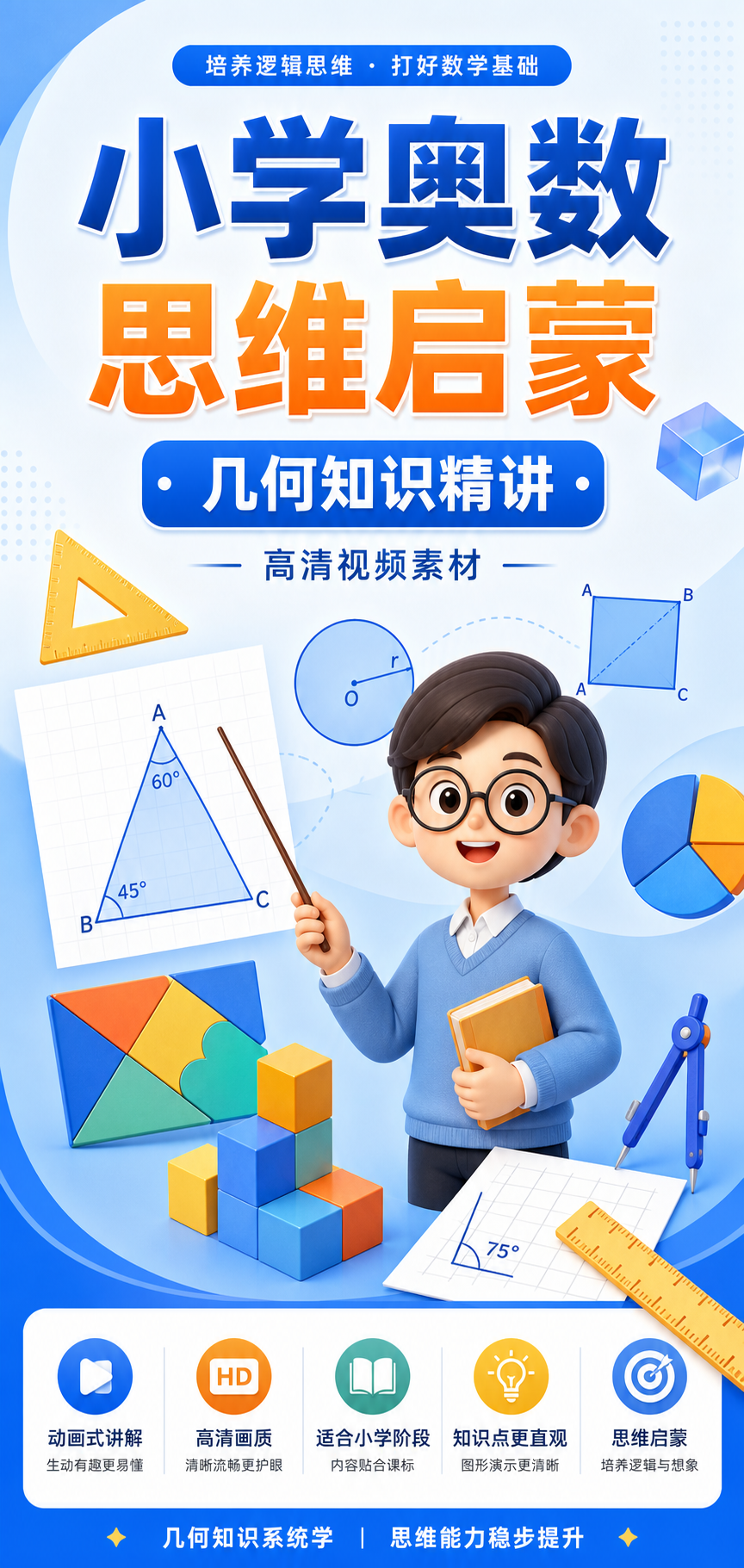 AI 生成详情图