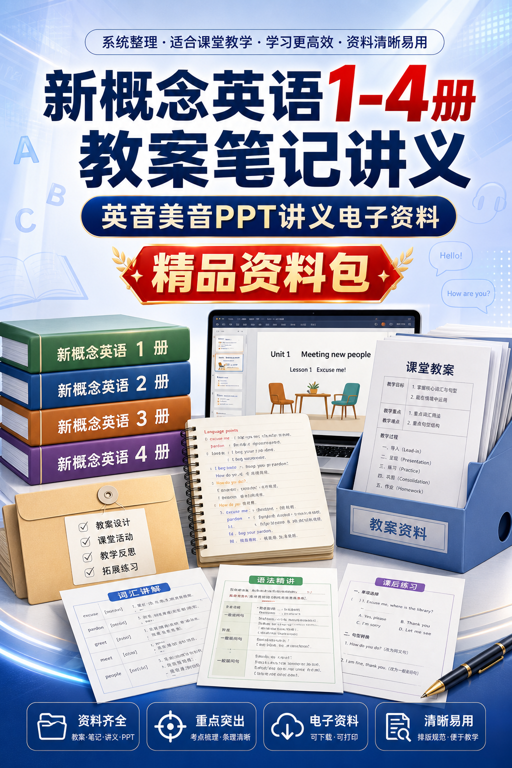 AI 生成详情图