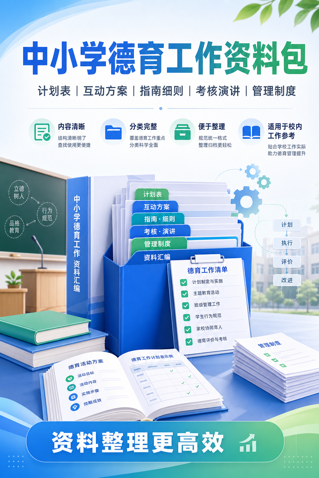 AI 生成详情图