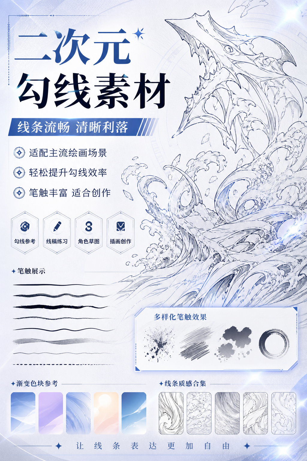 AI 生成详情图