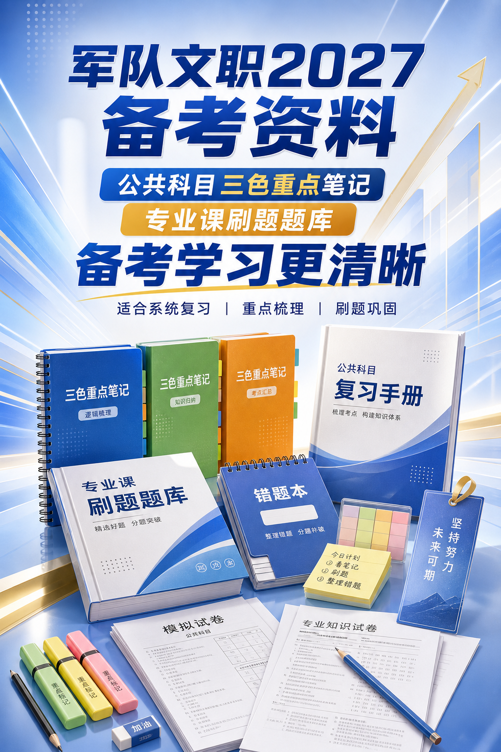 AI 生成详情图