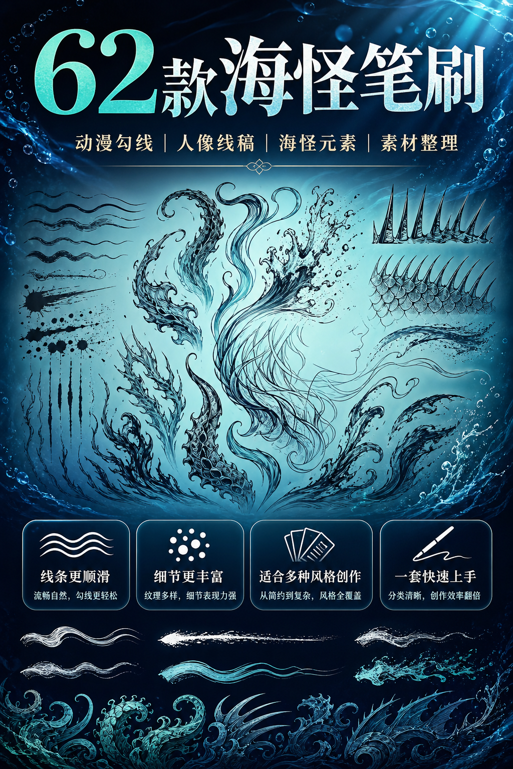 AI 生成详情图