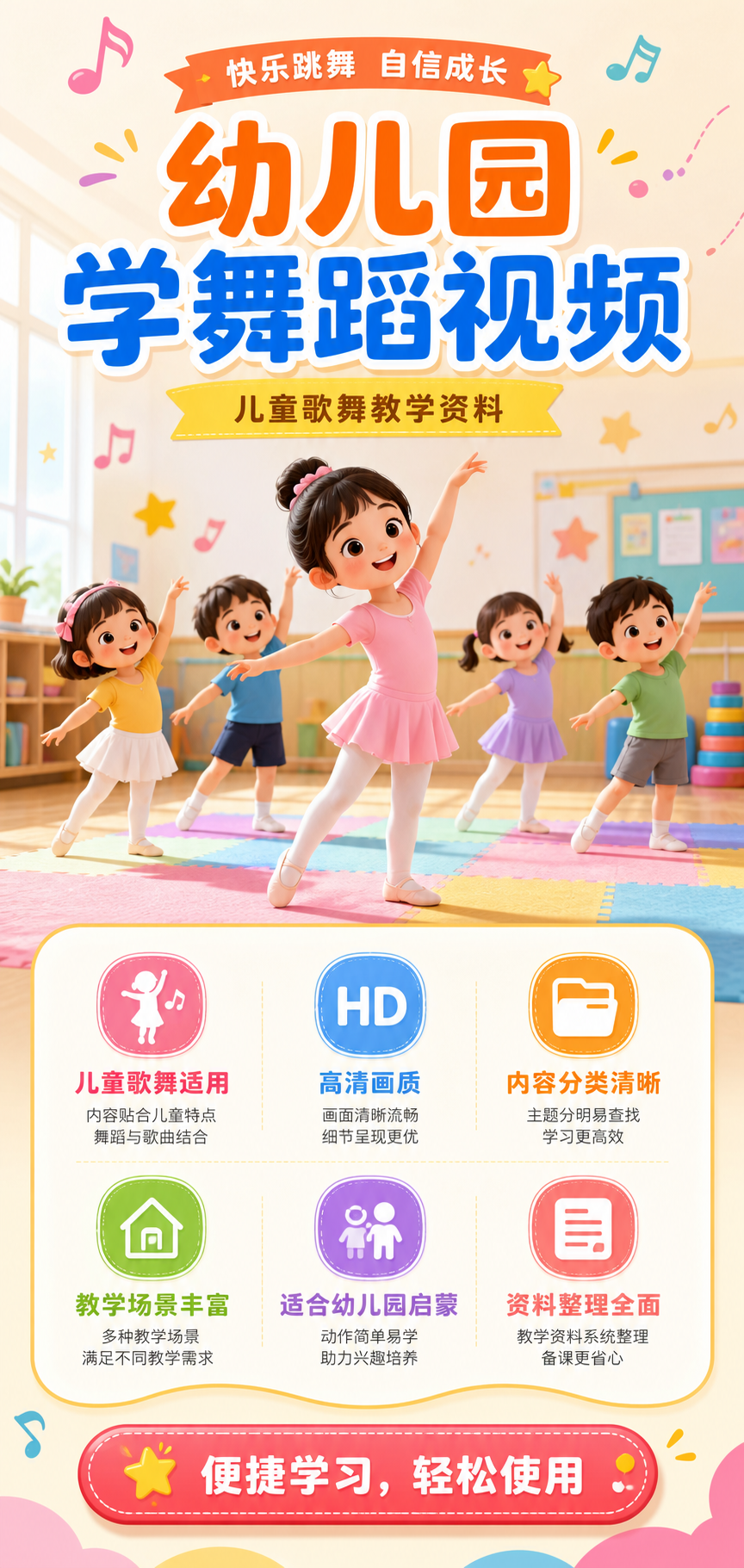 AI 生成详情图