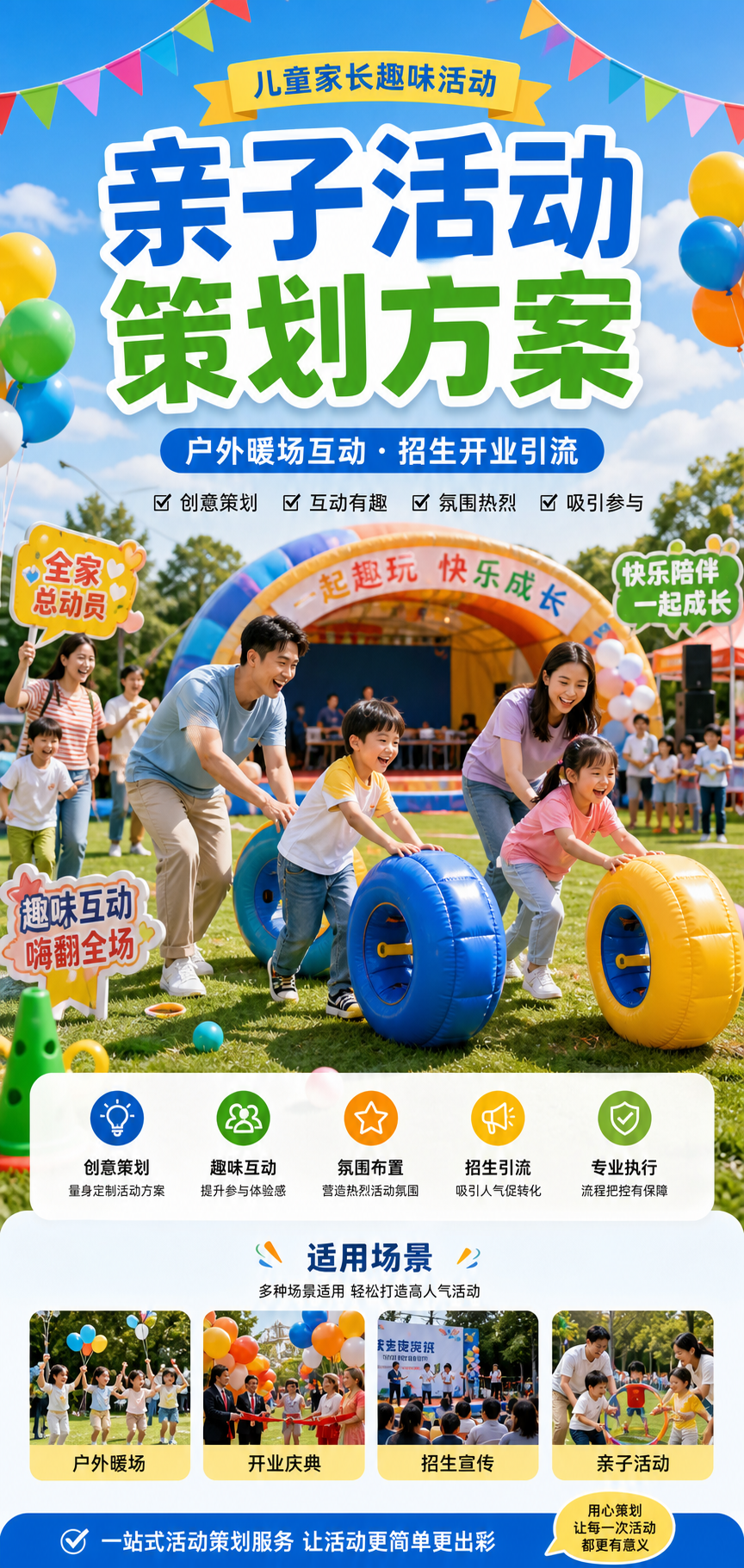 AI 生成详情图