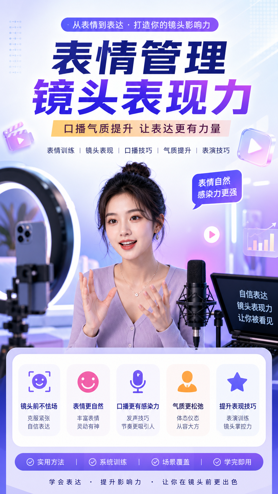 AI 生成详情图