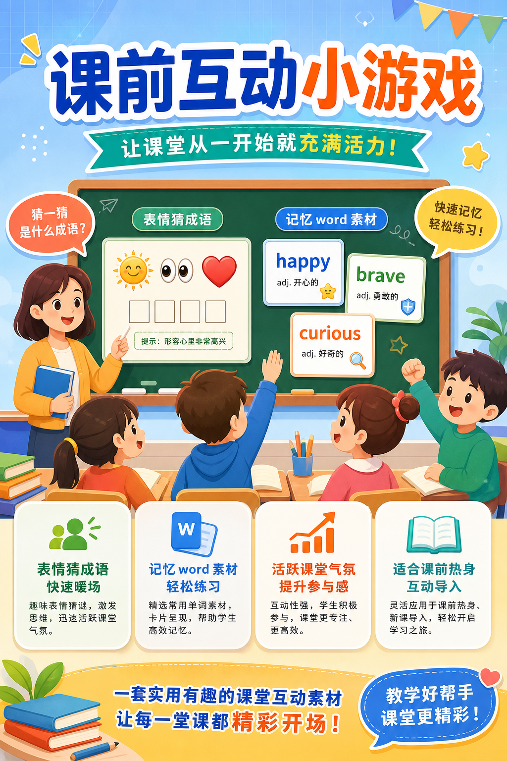 AI 生成详情图