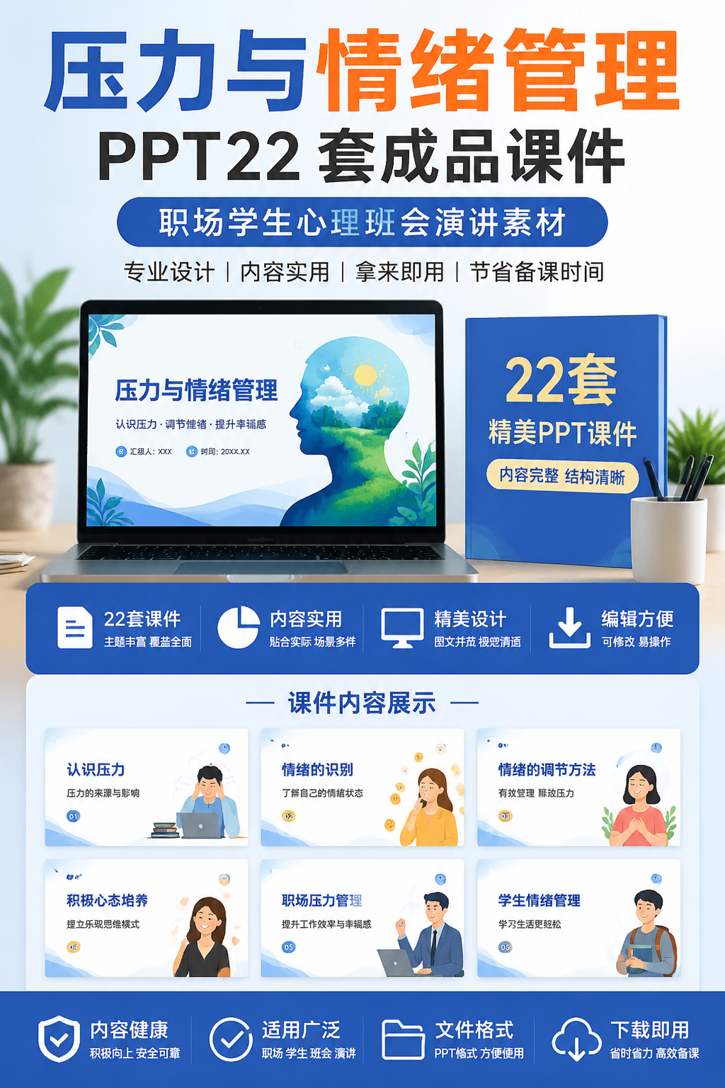 AI 生成详情图