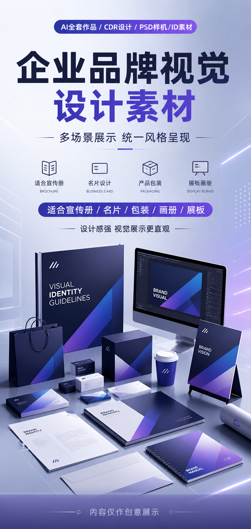 AI 生成详情图