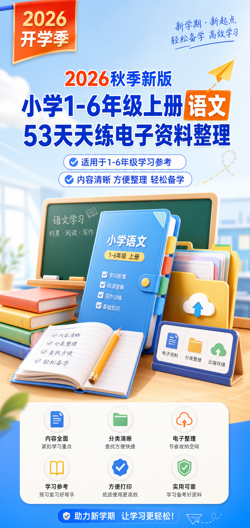 AI 生成详情图