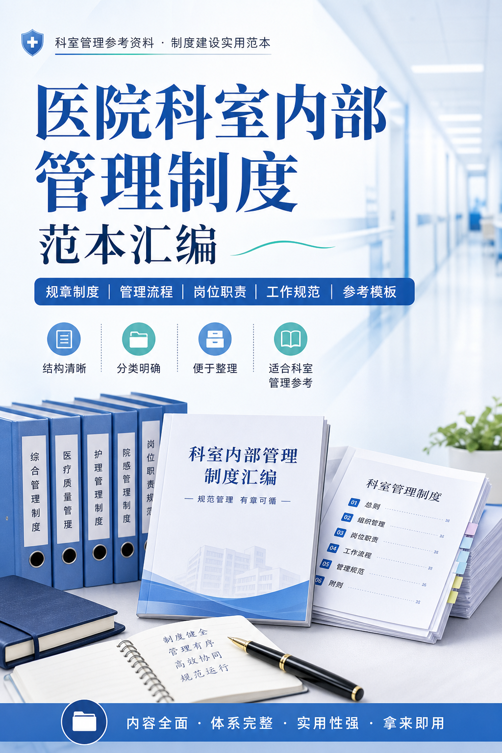 AI 生成详情图