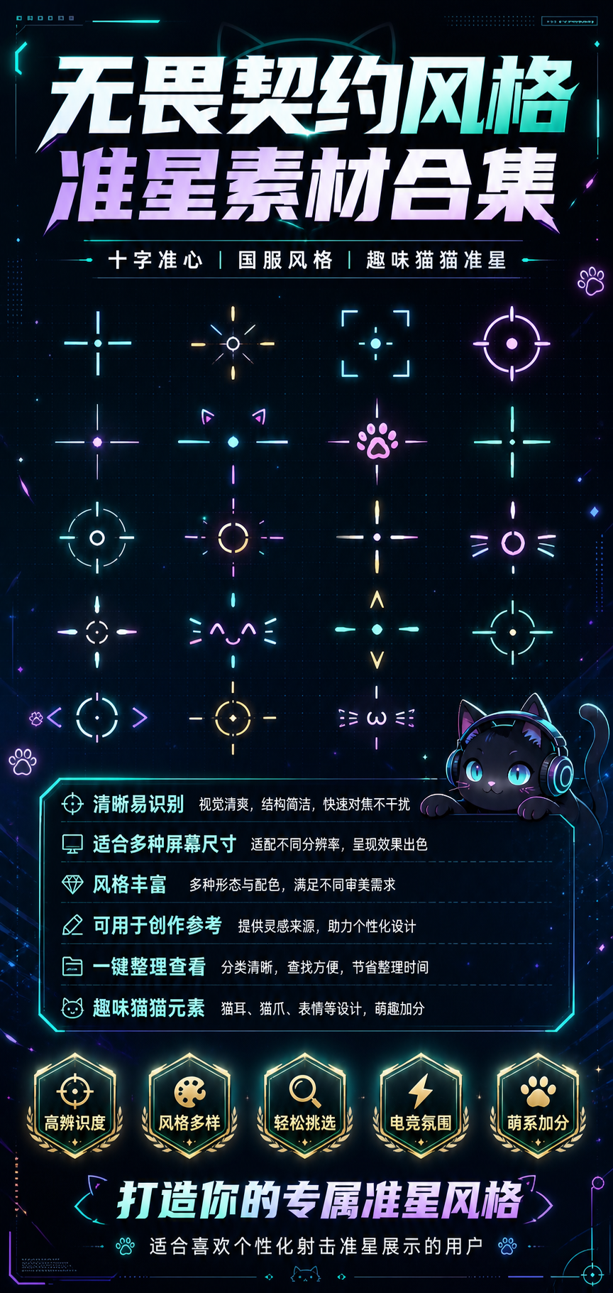 AI 生成详情图