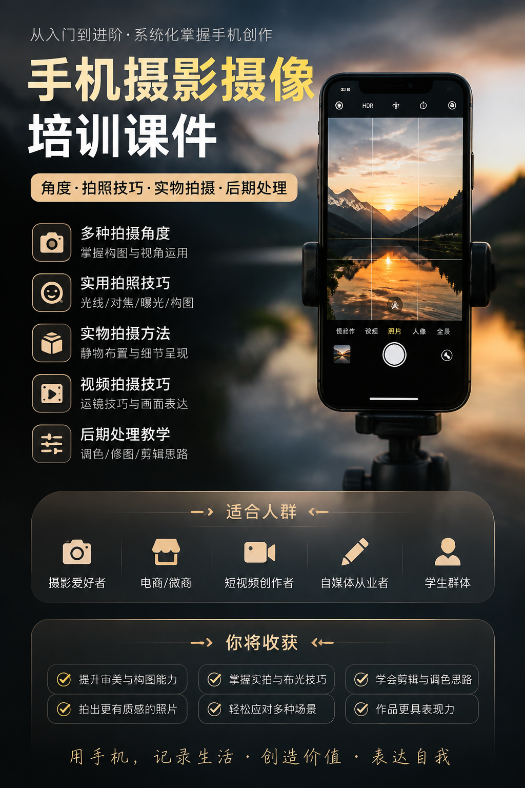 AI 生成详情图