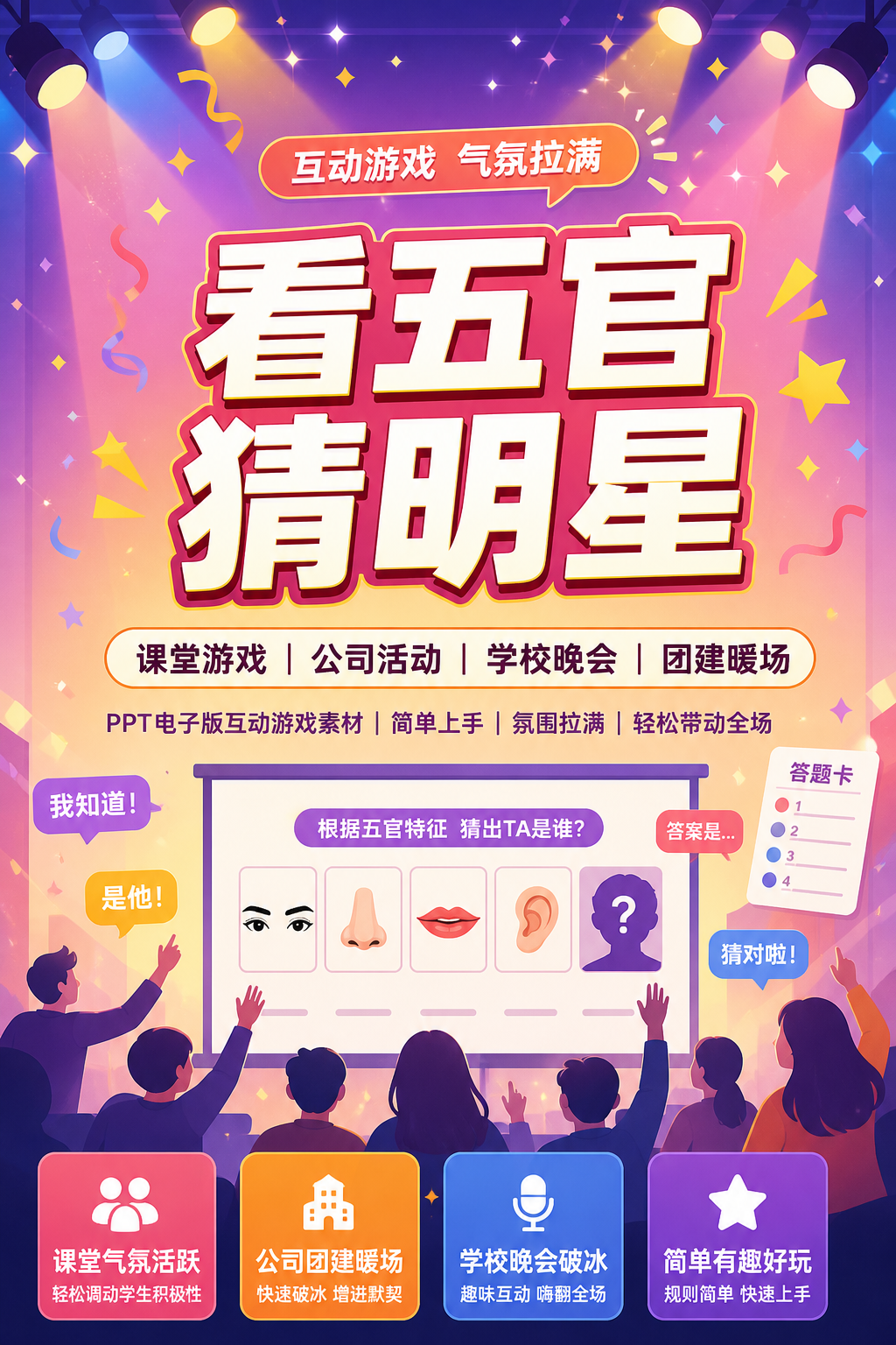 AI 生成详情图