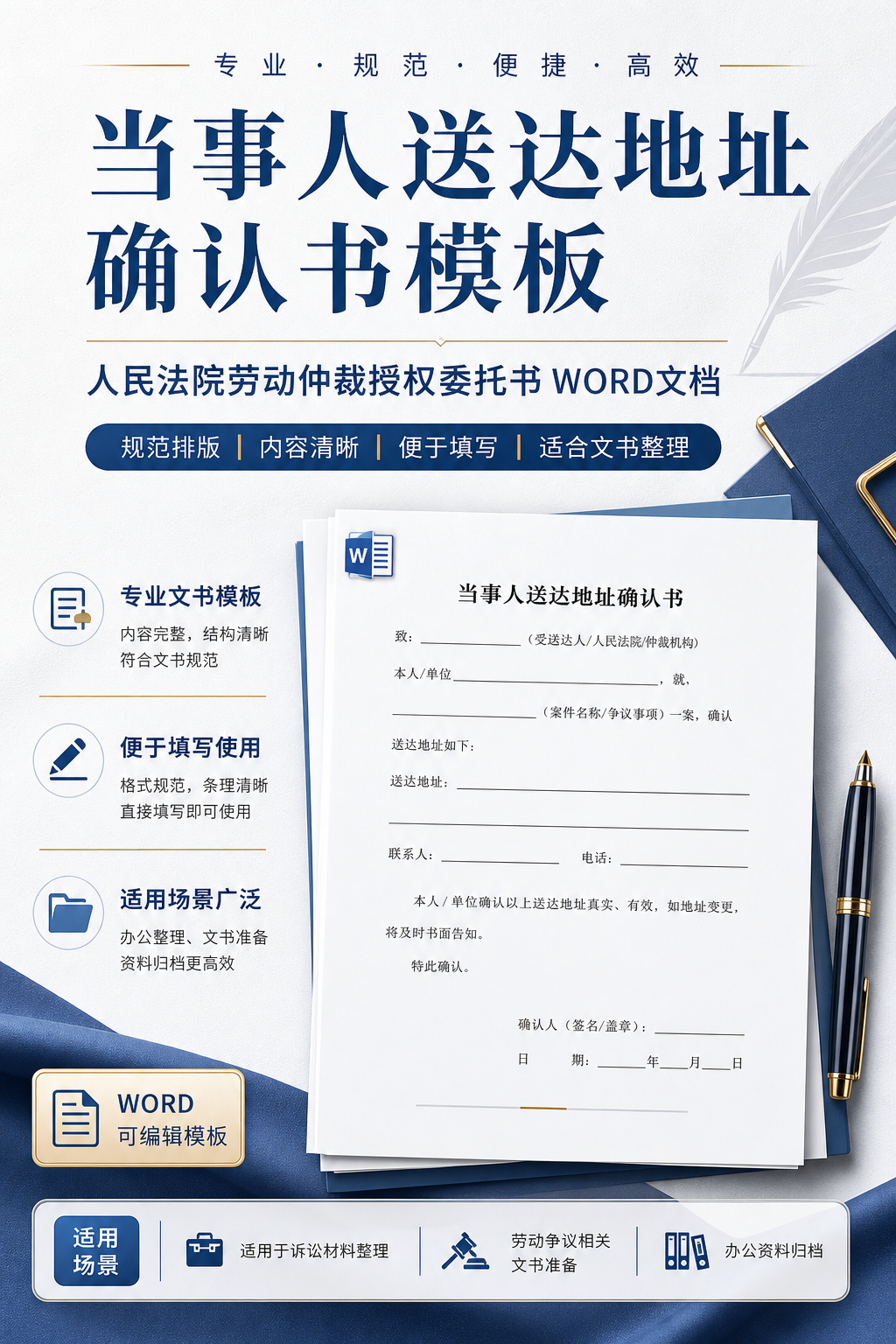 AI 生成详情图