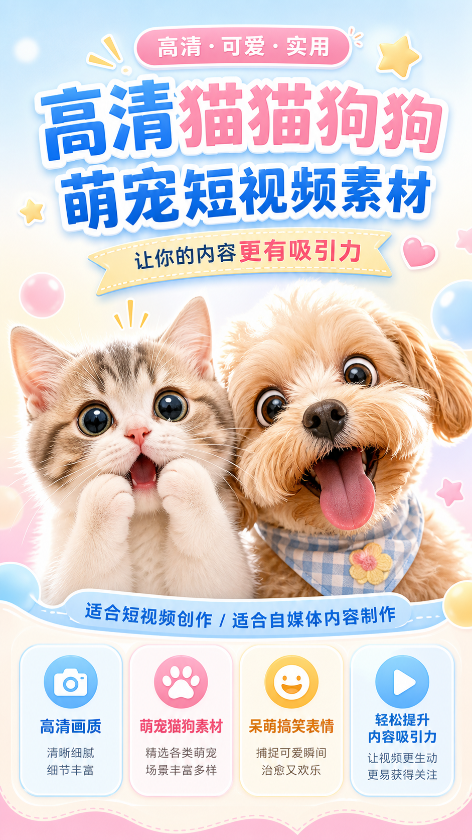 AI 生成详情图