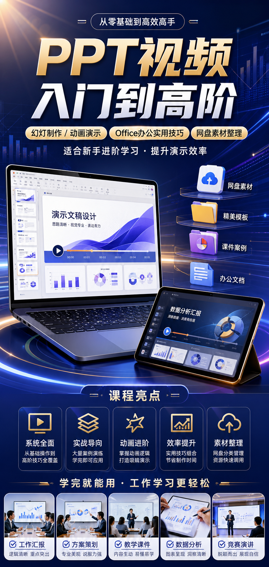 AI 生成详情图