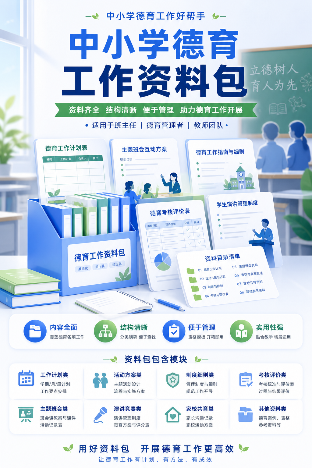AI 生成详情图