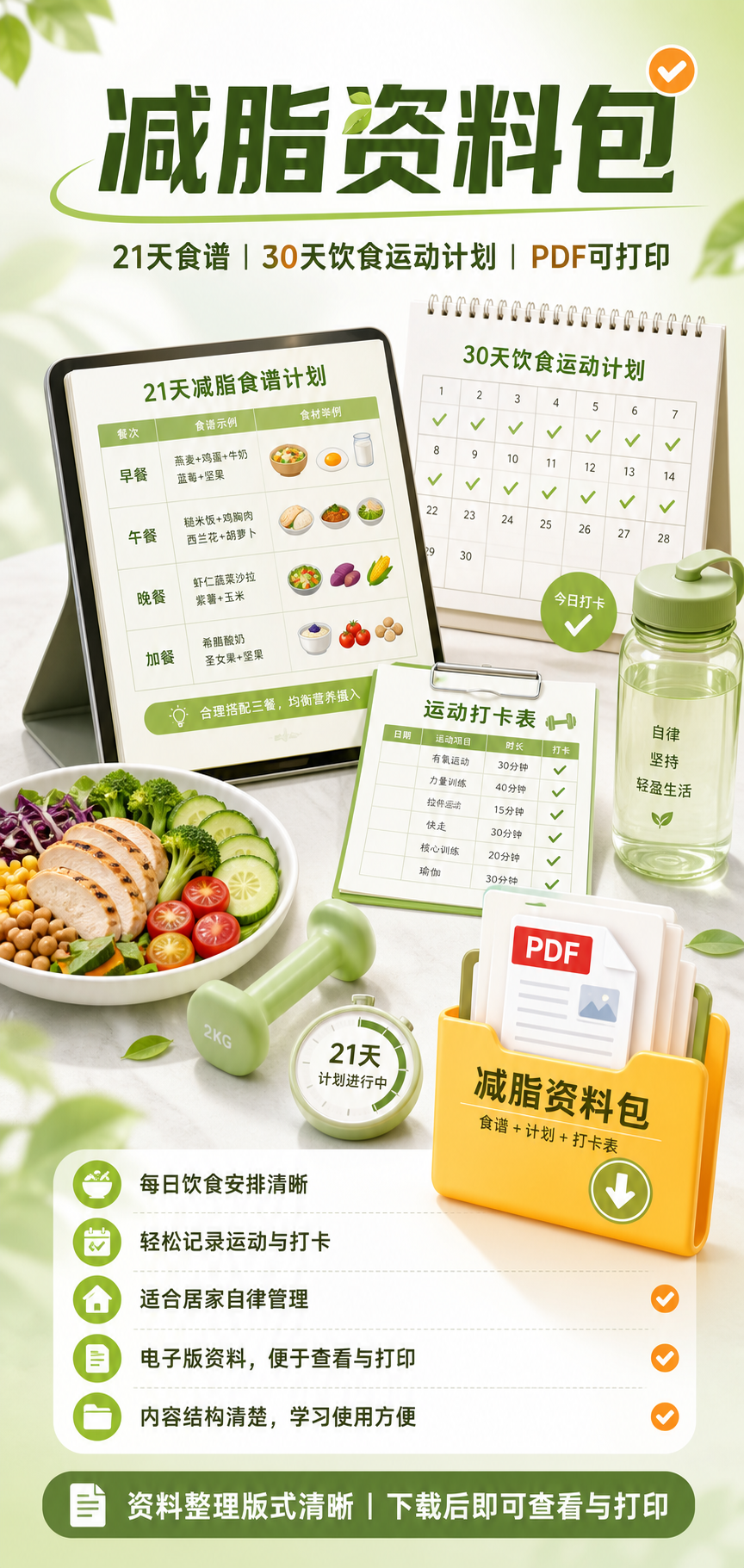 AI 生成详情图