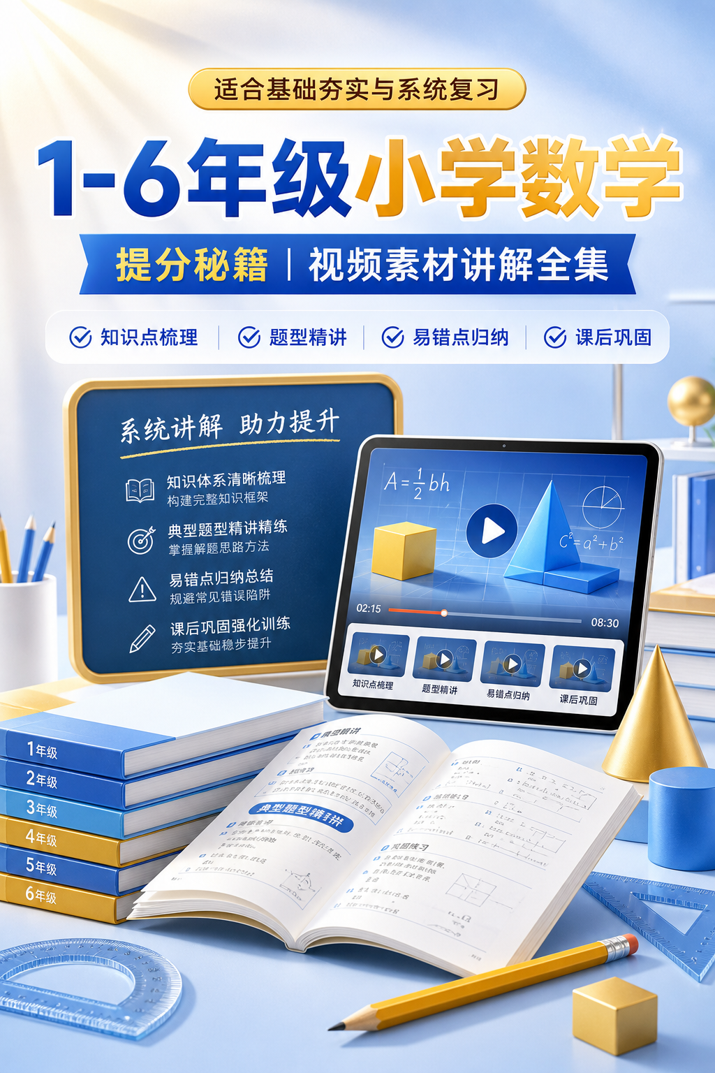 AI 生成详情图