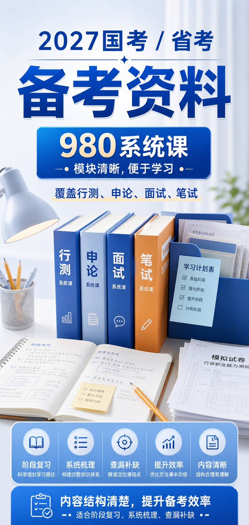 AI 生成详情图