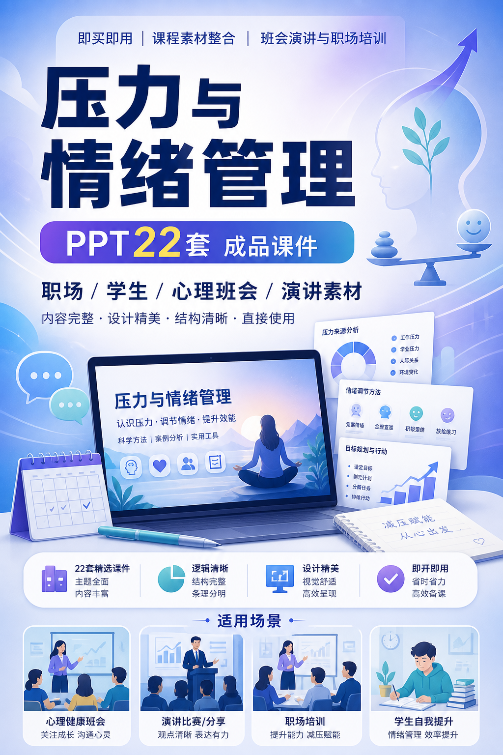 AI 生成详情图