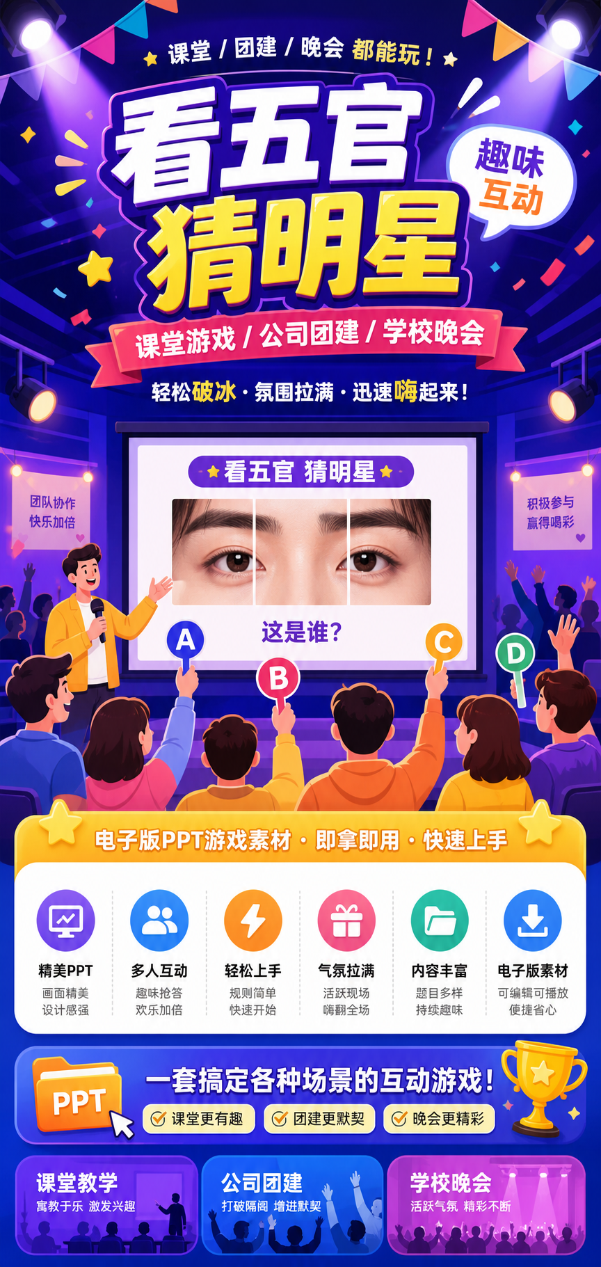 AI 生成详情图