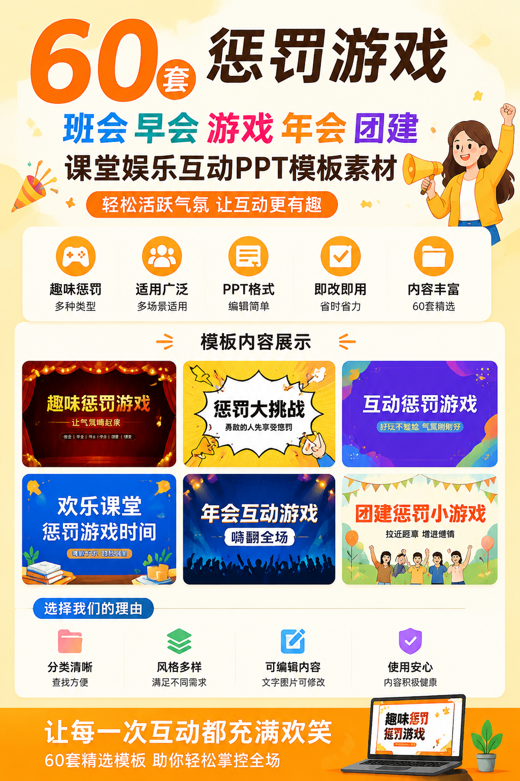 AI 生成详情图