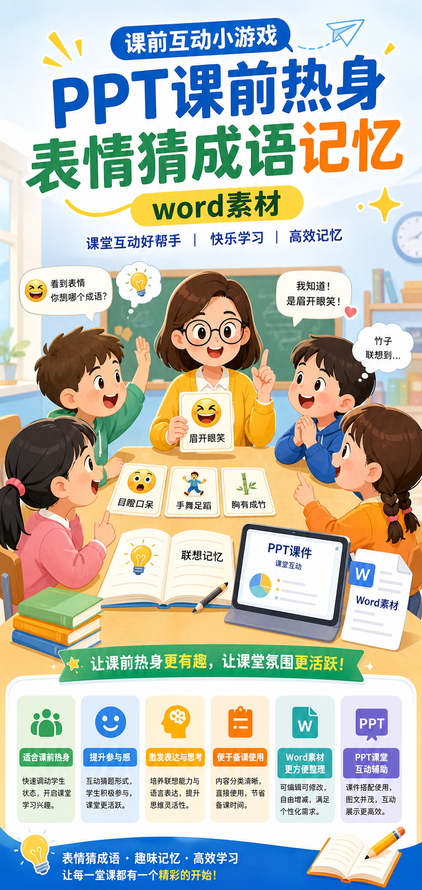 AI 生成详情图