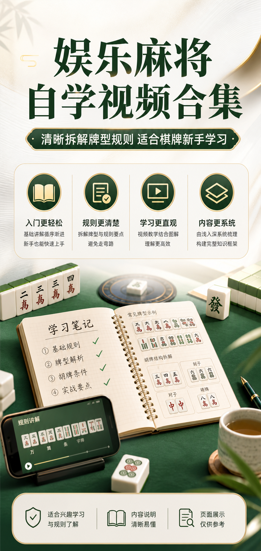 AI 生成详情图