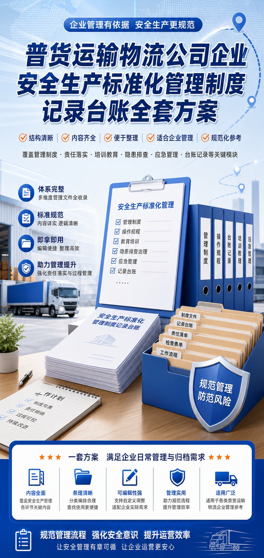 AI 生成详情图