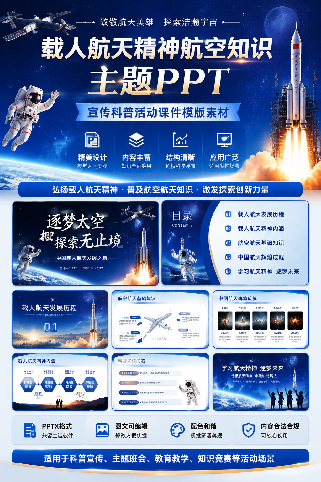 AI 生成详情图
