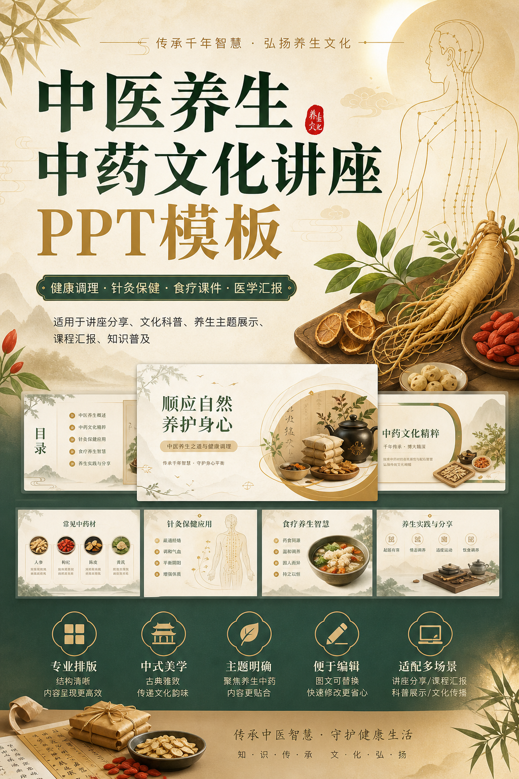 AI 生成详情图