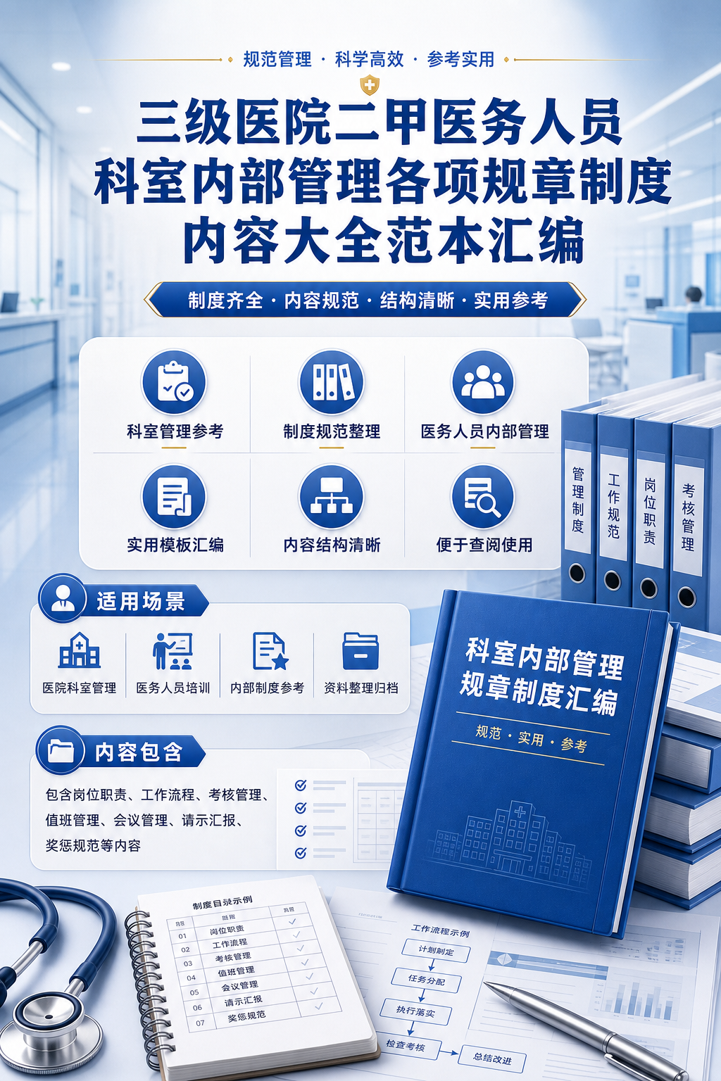 AI 生成详情图